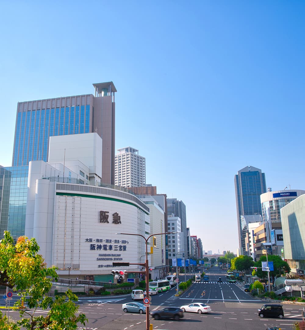 神戸三宮
